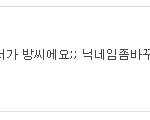 <b>틴즈</b>온탑 너 들어와봐