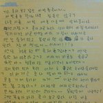 친구를 위한 <b>위문</b> 편지