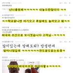✿✿✿✿<b>응가</b>의댓놀타임4✿✿✿✿