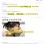 ✿✿✿✿응가의댓놀타임5✿✿✿✿