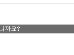 캉캉춤을춰봐요님 컴온ㅋ