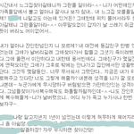 대체 무슨 생각으로 이러는 걸까요(문자캡쳐有)