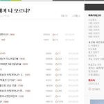 님들아 어그로 관심<b>종자</b>한테 관심주지마세요
