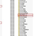 (수정)☆학원에서의 뻘ㅋ짓 ★