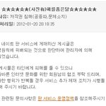 증거有사진有)아진짜 <b>운영</b>자화난다;;;ㅋㅋㅋ빡침주의1!!