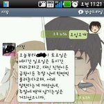 알바를 하는데 이런사장 어떤가요?