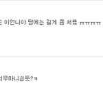 ★너 어디서 많이 본 것 같다?★3