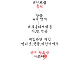 <b>팬픽</b> 순위