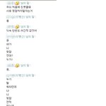 ★☆★사진有/<b>키티</b>녀를능가하는 사다리녀★☆★