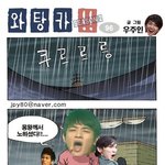 ☆☆☆☆[샤이니편]처음봐도 몇번봐도 질리지 않는 엽사☆☆☆☆