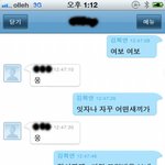 ★★★-연하전남친의 귀여운 쭉빵스킬후기-★★★