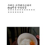 사진有>배고파서개떡만듬ㅋㅋㅋㅋㅋㅋㅋ