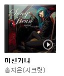 ★☆★반전랩퍼의 <b>소유</b>권은?★☆