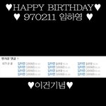 ♥♥♥♥♥♥♥♥♥♥♥늦었지만다시열여섯번째생일축하해♥♥♥♥♥♥♥♥♥♥♥