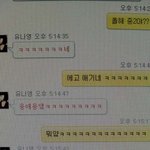 ★★★★★★[유나영]="이쁘다" <b>사진</b> <b>o</b>☆☆☆☆☆☆