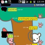 ★★★★★카톡 <b>오타</b>류 甲 (19?)★★★★★