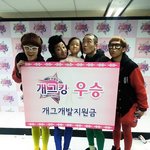 저희는~분!리!수!거!입니다