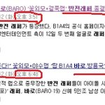 차라리 그냥 가치쓰던지 증거를들고오던지