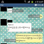 19금,카톡<b>사진</b>有) 이게 남자가 여자한테 할<b>말</b>??(스압주의)