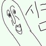 사진有)동생들 이런 커피포트 어때? 선물할껀데!