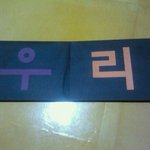 ♥♥♥♥♥♥207일된 <b>저의</b> 여자친구를 소개합니당!!!♥♥♥♥♥♥