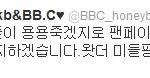 '용용죽겠지' 에 대해