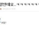 아까 비에이피 팬덤이름.....그리고 일단 에이플도 와봐요...+수정