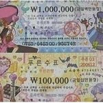 ★☆(+수정)꼭보세요몇몇우리나라사람<b>들개</b>념참ㅡㅡ☆★