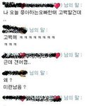 사진有)고백하고싶어하는친구