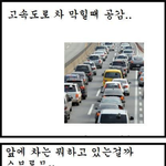 공감좀 해주세요