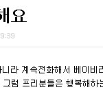 <b>ts</b>가요 제전화를 자꾸씹어요