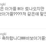 ■■팬덤필독■■프리마돈나와 에프티아일랜드의<b>애칭</b>을지켜주세요