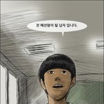 내일 일어날 일임 ...