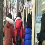 ♥♡♥♡<b>b1a4</b>300일 기념 홍보하고왔어요♥♡♥♡