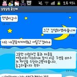 해품달<b>놀이</b>ㅋㅋㅋ