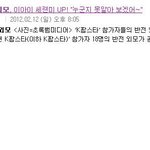 인터넷 뉴스 <b>오타</b>