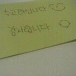 ★☆★ 학교폭력<b>설문지</b> 다들 받으셧나요? ★☆★