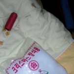 ★★★★남자친구를 위한 귀여운발렌타인데이 선물! ★★★★