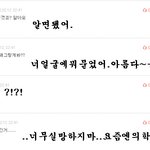 ☆★승놀의<b>댓글놀이</b>[2]☆★