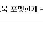 [<b>b1a4</b>] 그게아니라