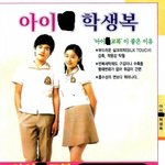 사진잇음!! <b>지연</b> 교복광고찍었엇나요??