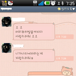 부산남자는 무뚝뚝하다는 거짓말!!