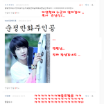 ☆★☆★☆★김간호사의 <b>댓글놀이</b>5☆★☆★☆★