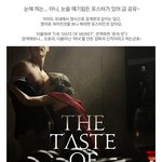 완소훈남 김강우!!! <b>연상녀</b>와 19금 영화 찍었다는......