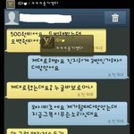 ★★★(사진有느님) 알바하다가 남자<b>색히</b>소리 들은사연★★★