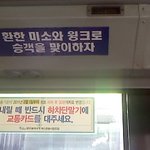 버스아져씨...