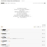 <b>젖병</b>봉 공카반응