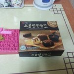 ★★★사진 有★★★여친 초콜렛 만들어주기