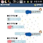 남친길들이기따라해봣음 ㅋㅋㅋㅋㅋㅋㅋㅋㅋㅋㅋㅋㅋㅋㅋㅋㅋㅋ