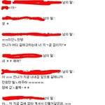 ★☆한<b>학년</b>높은 선배언니가 <b>저</b>한테 자꾸 물건 뜯어가려고해요(사진有)☆★